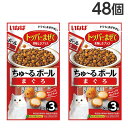 いなば ちゅ〜るボール まぐろ 3袋入×48個 QSC-321 ペットフード ペット ねこ キャットフード おやつ『送料無料(一部地域除く)』