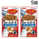 『おひとり様1セット限り』 いなば ちゅ〜るボール まぐろ・かつお節味 3袋入×5個 QSC-322 ペットフード ペット ねこ キャットフード おやつ