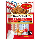 いなば ちゅ〜るボール まぐろバラエティ 10g×15袋入 QSC-328 ペットフード ペット ねこ キャットフード おやつ