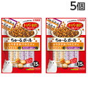 いなば ちゅ〜るボール とりささみバラエティ 15袋入×5個 QSC-329 ペットフード ペット ねこ キャットフード おやつ『送料無料(一部地域除く)』