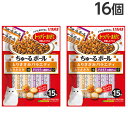 いなば ちゅ~るボール とりささみバラエティ 15袋入×16個 QSC-329 ペットフード ペット ねこ キャットフード おやつ『送料無料(一部地域除く)』