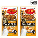 『おひとり様1セット限り』 いなば 焼かつお ちゅ〜るボール かつお節味 3袋入×5個 QSC-331 ペットフード ペット ねこ キャットフード おやつ