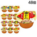 いなば 金のだしカップ 70g×48個 金のだし まぐろ ささみ かつお『送料無料(一部地域除く)』