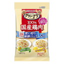 グランデリ 国産鶏肉 パウチ 使い切りパック ほぐし 成犬用 緑黄色野菜入り&チーズ入り 20g×8袋