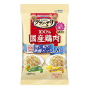 グランデリ 国産鶏肉 パウチ 使い切りパック ほぐし 高齢犬用 緑黄色野菜入り&チーズ入り 20g×8袋