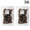 国産砂肝 ボリュームパック 320g 3個 マルジョー&ウエフク『送料無料(一部地域除く)』