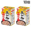 無一物 まぐろ パウチ 40g 7袋パック 10個 はごろもフーズ 国産 無添加『送料無料(一部地域除く)』