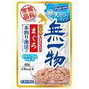 無一物 寒天ゼリー まぐろ 一本釣り漁法 パウチ 40g はごろもフーズ