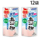 『ポイント5倍』飲む無一物 かつお パウチ 40g 12袋 はごろもフーズ 国産 無添加