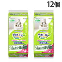 デオトイレ 消臭・抗菌 シート ふんわり香る ボタニカルの香り 20枚×12個『送料無料(一部地域除く)』