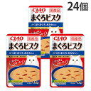 『ポイント10倍』いなば CIAO パウチ まぐろビスク かつお・まぐろ おかか入り 40g 24個