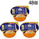 いなば 魚づくし カップ まぐろ・かつお かつお節入り 70g 48個『送料無料(一部地域除く)』