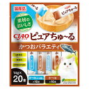 『期間限定 ポイント10倍』いなば CIAO ピュアちゅ〜る かつおバラエティ 14g 20本 ちゅ〜る ちゅーる