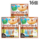 『ポイント10倍』いなば CIAO ピュアちゅ〜る かつおバラエティ 20本 16個 ちゅ〜る ちゅーる『送料無料(一部地域除く)』