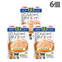 『ポイント10倍』『ゆうパケ配送』 いなば こんにゃくダイエット とりささみ 60g 6個『代引不可』『送料無料(一部地域除く)』