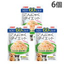 『ポイント10倍』『ゆうパケ配送』 いなば こんにゃくダイエット とりささみ&緑黄色野菜 60g 6個『代引不可』『送料無料(一部地域除く)』