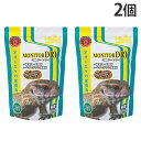 キョーリン モニタードライ 500g 2個 爬虫類 フード『送料無料(一部地域除く)』