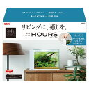 水槽セット GEX アワーズ ホワイト『送料無料(一部地域除く)』