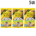 ハムスター おやつ GEX ハムリッチ ぺろっとコーン 10個入 5袋