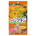 ハムスター おやつ GEX ハムリッチ ぺろっとパンプキン 10個入