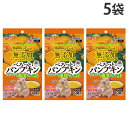 ハムスター おやつ GEX ハムリッチ ぺろっとパンプキン 10個入 5袋
