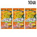 ハムスター おやつ GEX ハムリッチ ぺろっとパンプキン 10個入 10袋