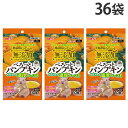 ハムスター おやつ GEX ハムリッチ ぺろっとパンプキン 10個入 36袋『送料無料(一部地域除く)』