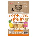 ヘルシーレシピ GEX パイナップルぽりぽり 30g
