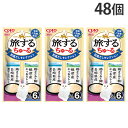 ちゅーる いなば 旅するちゅーる 和風だしセレクション 6g 6本入 48個『送料無料(一部地域除く)』
