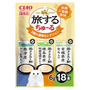 ちゅーる いなば 旅するちゅーる 3種の満喫セレクション 6g 18本入