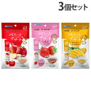 『お1人様1セット限り』『ゆうパケット配送』ぺろっとペットデザート 犬 おやつ アソート 15g 7本 3袋 マンゴー りんご いちご『送料無料(一部地域除く)...
