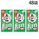 『ポイント10倍』無一物 舌福 かつお 14g×4本 48袋 はごろもフーズ『送料無料(一部地域除く)』