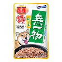 『ポイント10倍』無一物 パウチ 愛犬用 かつお 60g はごろもフーズ