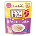 『ポイント5倍』にゃんチュラル レンジ de 香リッチ 鶏肉豆乳チーズ40g はごろもフーズ