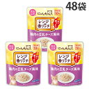 『ポイント5倍』にゃんチュラル レンジ de 香リッチ 鶏肉豆乳チーズ40g 48袋 はごろもフーズ『送料無料(一部地域除く)』