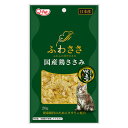 ふわささ 国産 鶏ささみ ほたて 20g 九州ペットフード Q-Pet