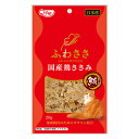 ふわささ 国産 鶏ささみ まぐろ 20g 九州ペットフード Q-Pet