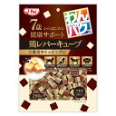わんパクッ 7歳からはじめる 鶏レバーキューブ 260g 九州ペットフード Q-Pet