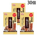 ご馳走おやつ 国産 鶏ささみ 鱈サンド 70g 30個 九州ペットフード Q-Pet『送料無料(一部地域除く)』