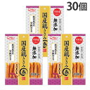 国産 鶏ささみ巻き さつまいも 10本 30個 九州ペットフード Q-Pet『送料無料(一部地域除く)』