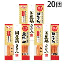 国産 鶏ささみ細切 140g 20個 九州ペットフード Q-Pet『送料無料(一部地域除く)』