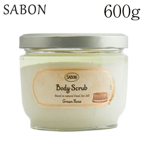 『並行輸入品』 サボン ボディスクラブ グリーンローズ 600g / SABON スクラブ バスタイム バスソルト お風呂 ボディ…