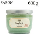 『並行輸入品』 サボン ボディスクラブ マンゴーキウイ 600g / SABON スクラブ バスタイム バスソルト お風呂 ボディケア スキンケア『送料無料(一...