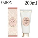 『並行輸入品』 サボン シルキー ボディミルク グリーンローズ 200ml / SABON ミルク  ...