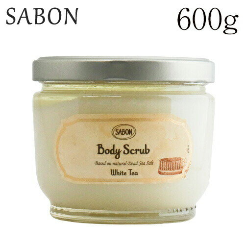 『並行輸入品』 サボン ボディスクラブ ホワイトティー 600g / SABON スクラブ バスタイ ...