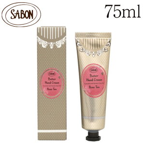 サボン バターハンドクリーム ローズティー 75ml / SABON ハンドケア 保湿 香り 匂い 高保湿 手荒れ 乾燥 手 爪