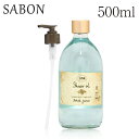 『並行輸入品』 サボン シャワーオイル ポンプ付き デリケートジャスミン 500ml / SABON ボディソープ オイル アロマ バス用品 香り 匂い プレゼント ギフト『送料無料（一部地域除く）』