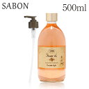 『並行輸入品』 サボン シャワーオイル ポンプ付き ラベンダーアップル 500ml / SABON ボディソープ オイル アロマ バス用品 香り 匂い プレゼント ギフト『送料無料（一部地域除く）』