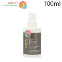 ソネット シミ抜き 洗濯洗剤 シミ取り洗剤 ステインリムーバルスプレー 100ml Sonett