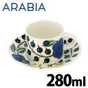 【クーポン4種あり】アラビア（Arabia） パラティッシ（Paratiisi） パープル ティーカップ&ソーサー 北欧 食器 （Purple） 食器洗い機 対応